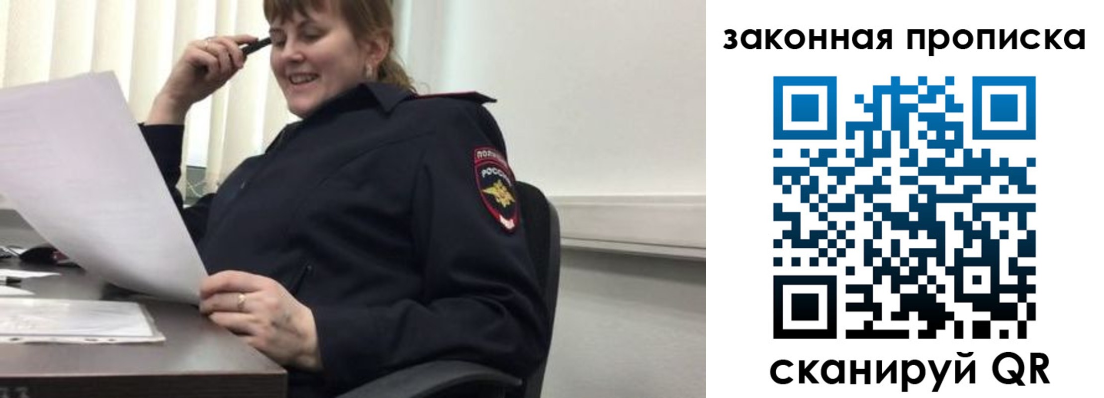 временная регистрация для всех в Черкесске