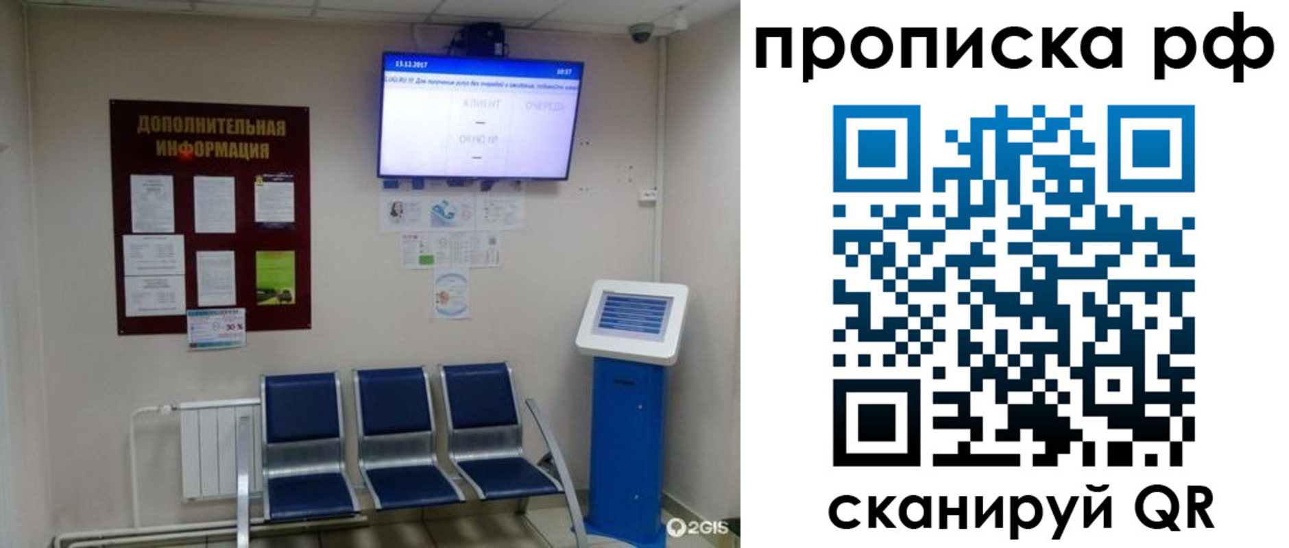 пропишу в квартире в Черкесске