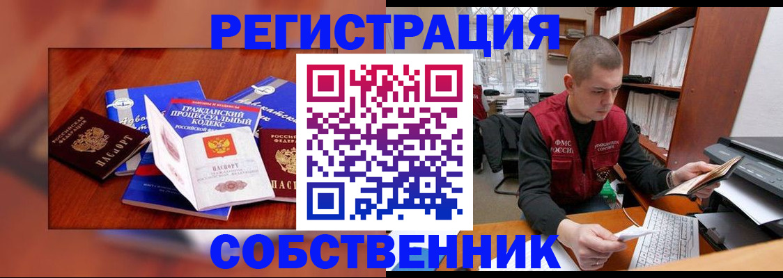 форма 3 в Черкесске